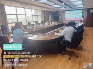 安全月同心護航，持續發力守護安全底線